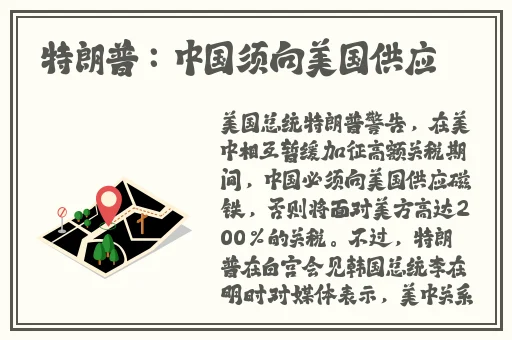 裸体的胖子